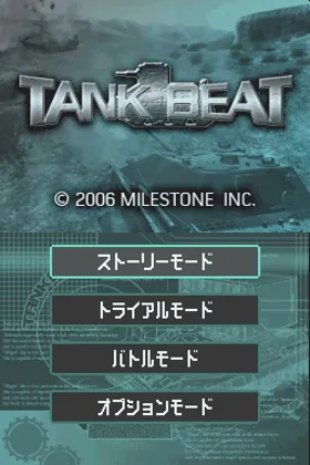 Tank Beat (Japan) screen shot title